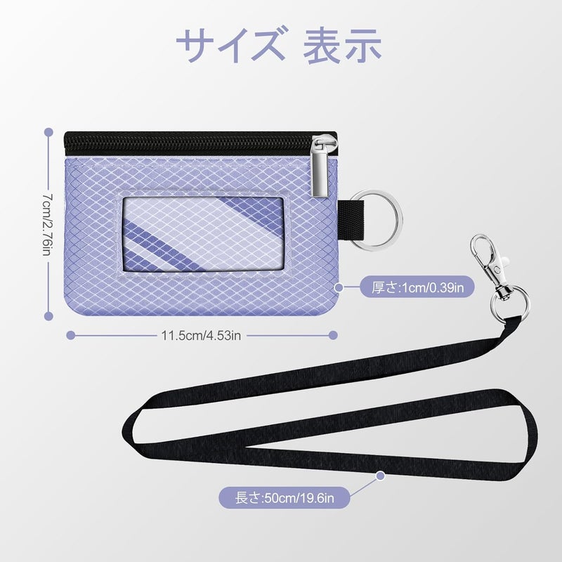 CCUMI Minimalist RFID Blocking Small Wallet with ID Window,WaterResistant Zip Id Case Wallet with Lanyard Keychain for Cards,Cash,Travel,Women,Men (Lavender Purple) - Image 5